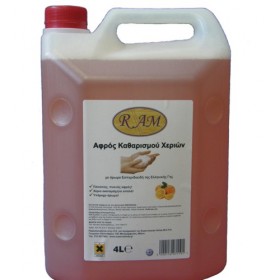 Υγρό σαπούνι αφρού με άρωμα εσπεριδοειδή 4lt - 3324005